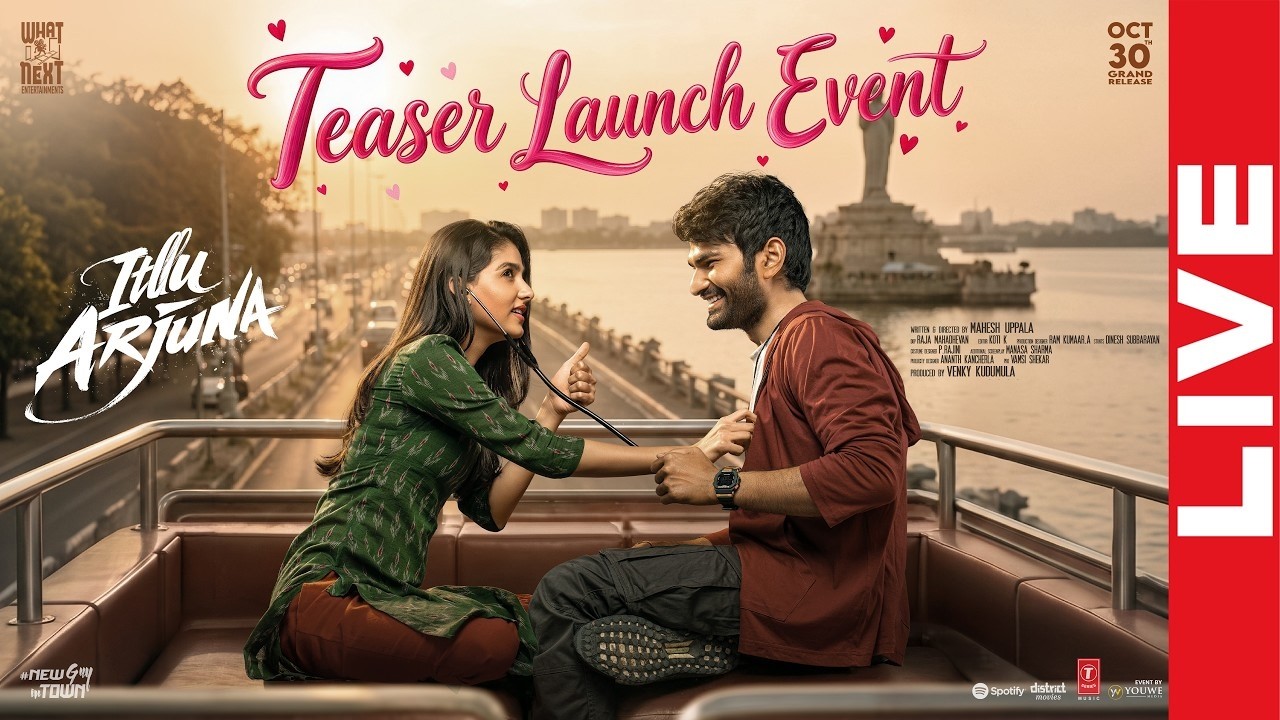 Itllu Arjuna Teaser Launch Event LIVE | Aniesh - Anaswara | Thaman S