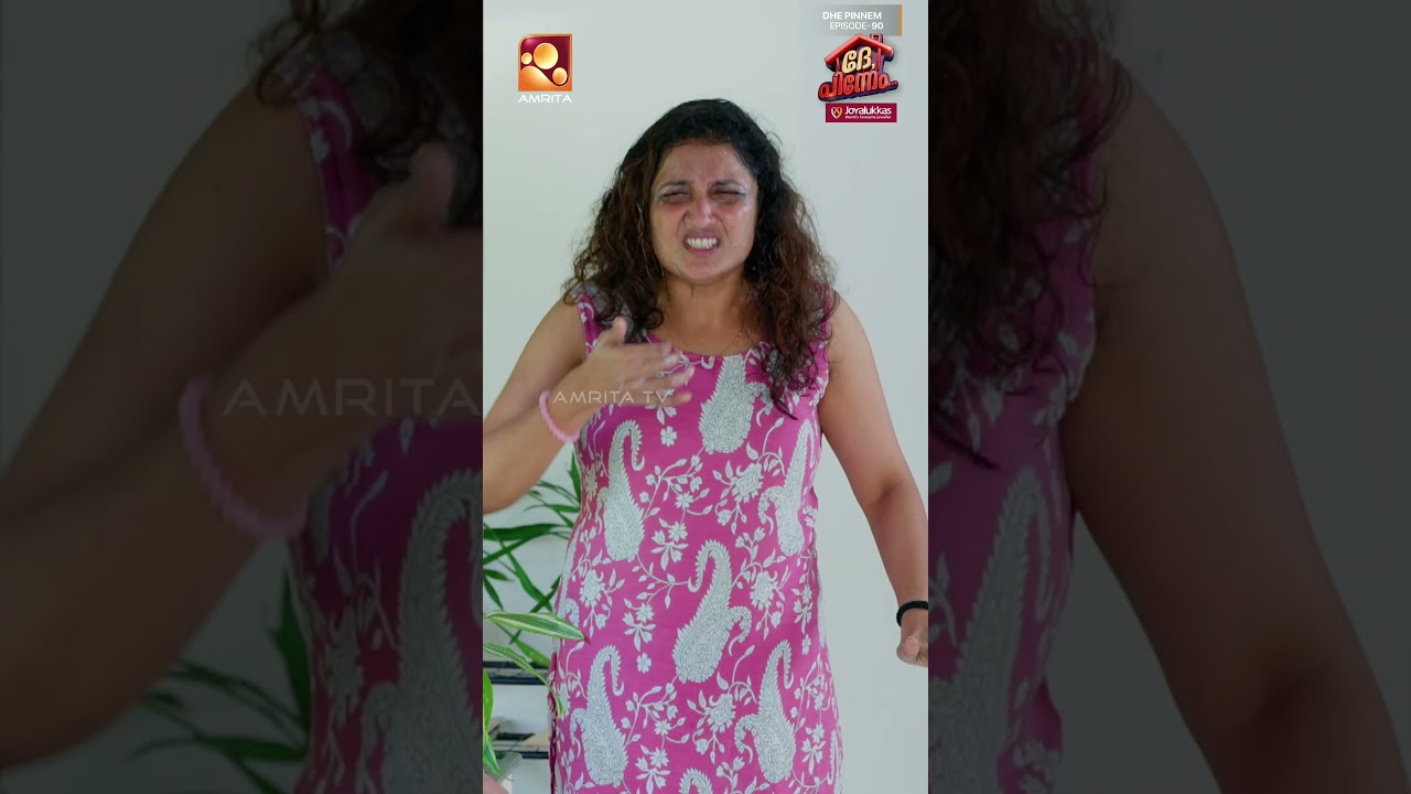 Dhe Pinneem Ep 90 | സരിതേ ഇന്ന് നിന്റെ ദിവസമല്ല🤣🤣  | Amrita TV