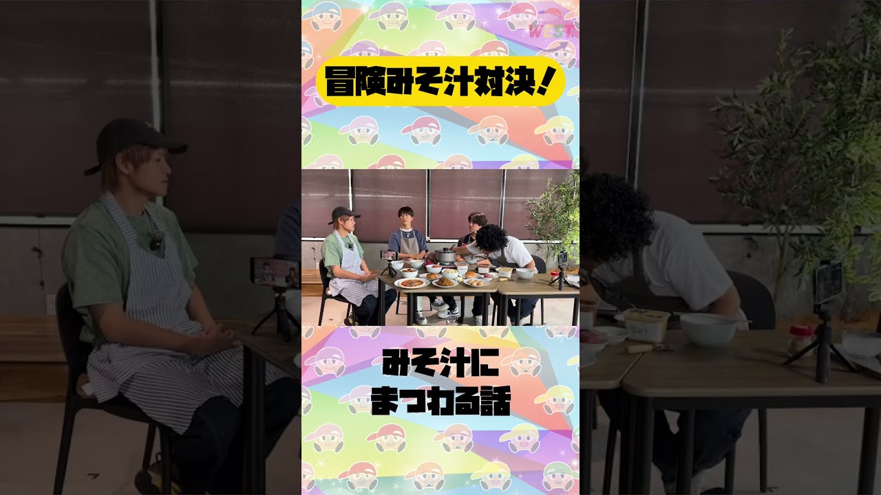 みそ汁にまつわる話🥣