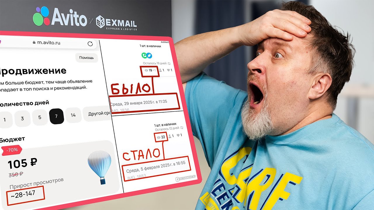 Авито СРЫВАЕТ СДЕЛКИ!!! Беспредел по-российски