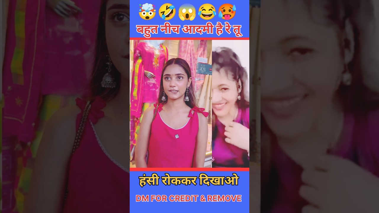 बहुत नीच आदमी है रे तू 🤣 | #trending #funny #comedy #reaction #shorts #ytshorts #royalfun5g