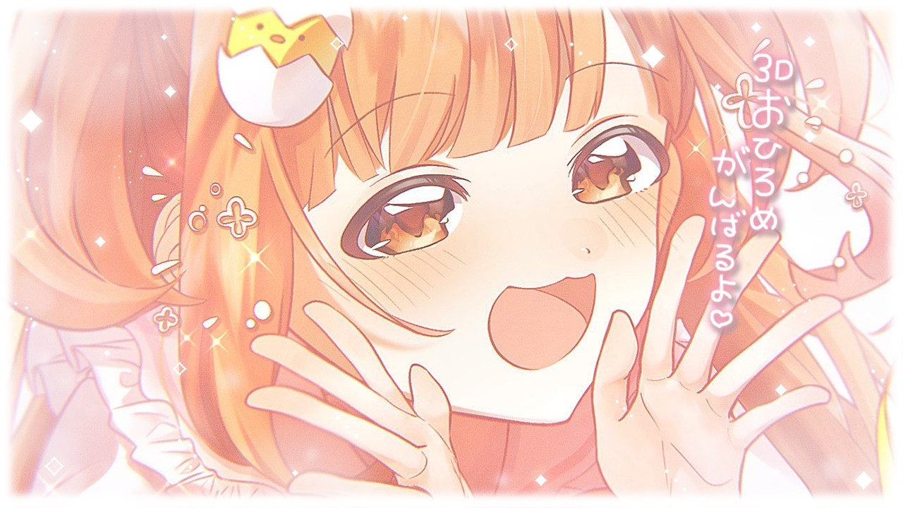 𓊆 雑談 𓊇 あした3Dおひろめです！！がんばるよ♡ 𓊆 雲母たまこ ┊ にじさんじ 𓊇