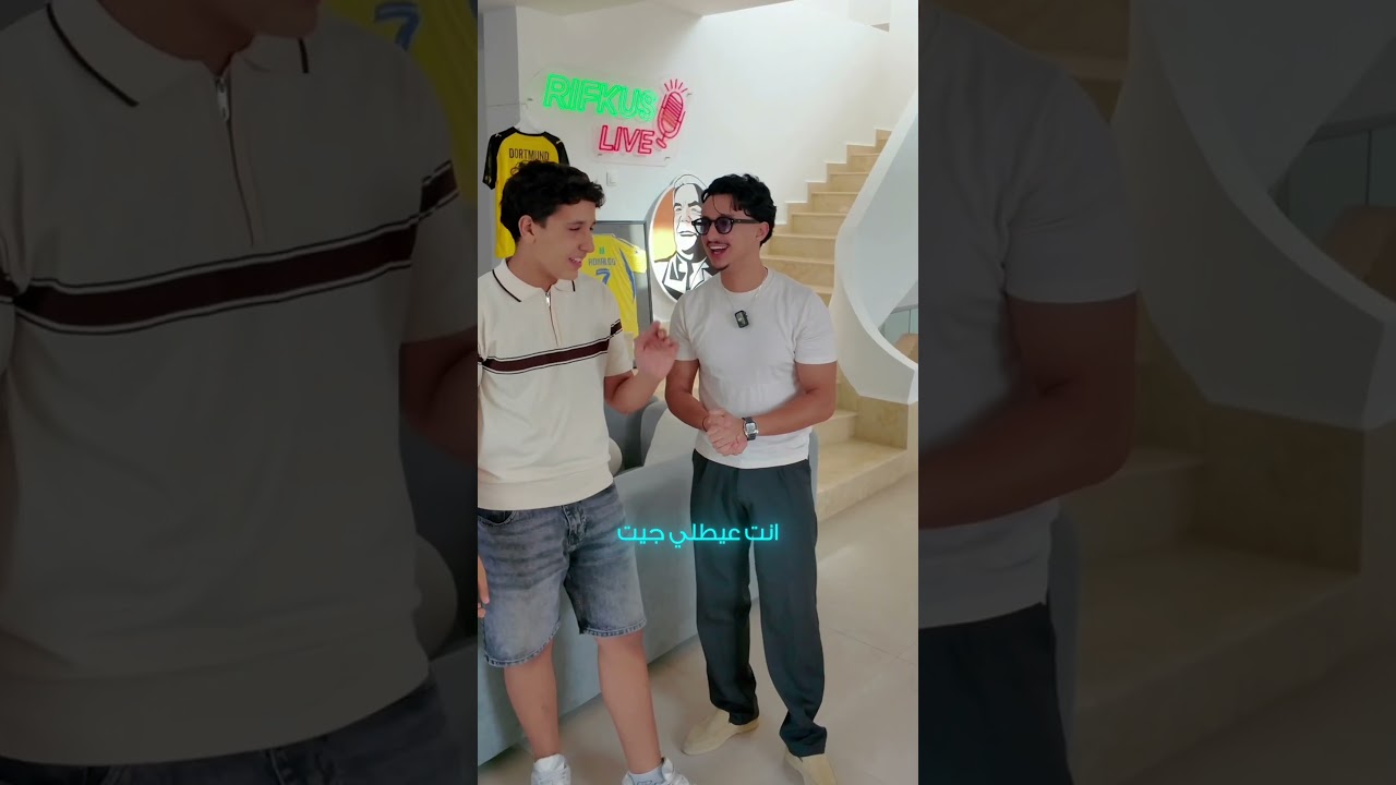 بصحتك زوج ملاين 💰