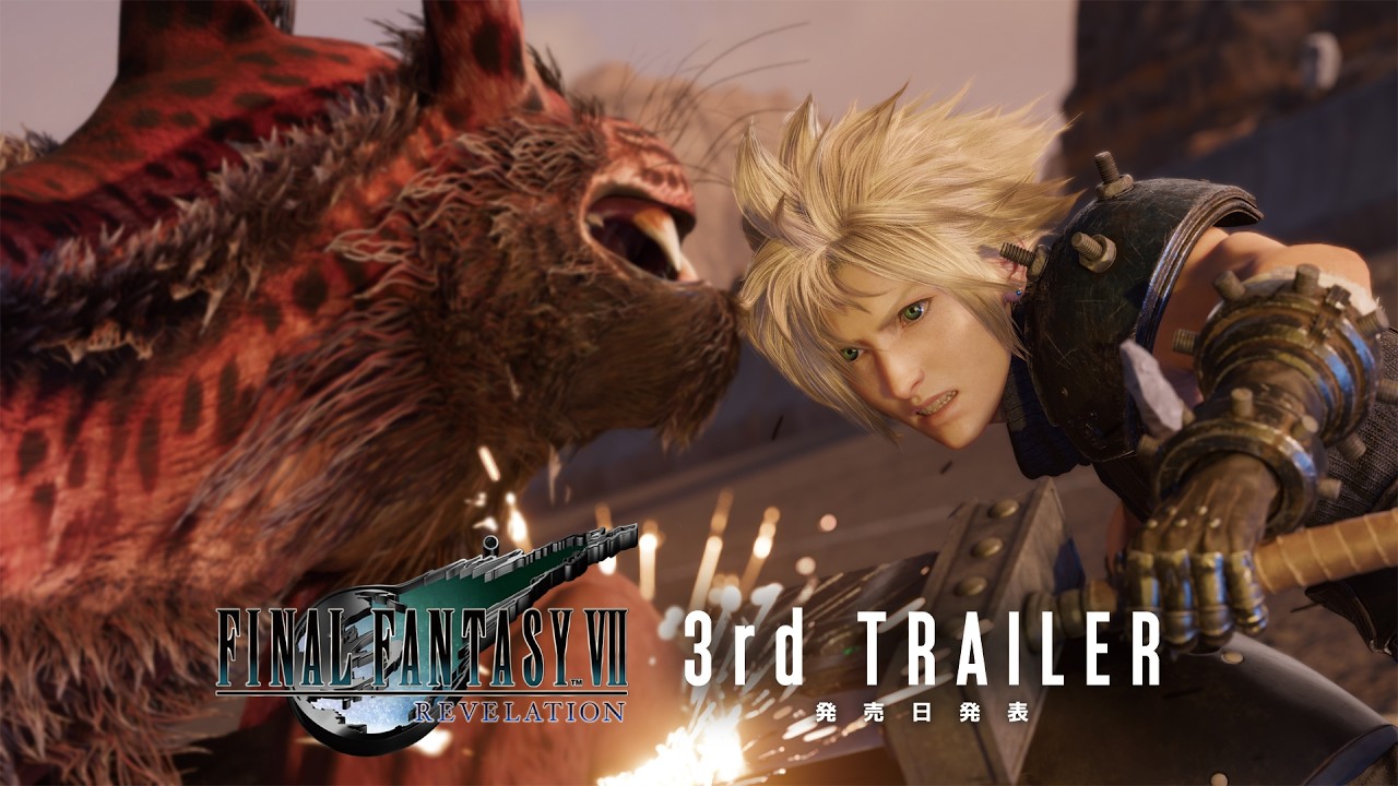 『FINAL FANTASY VII REVELATION』3rdトレーラー|発売日発表