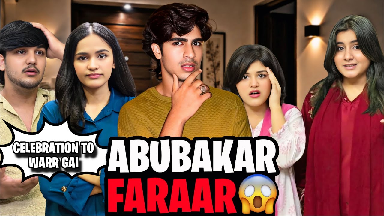 MASHALLAH COUSINOLOGY K 3 YEARS COMPLETE // ABUBAKAR PAKPATTAN FARAAR HO GYA // SAB NARAZ