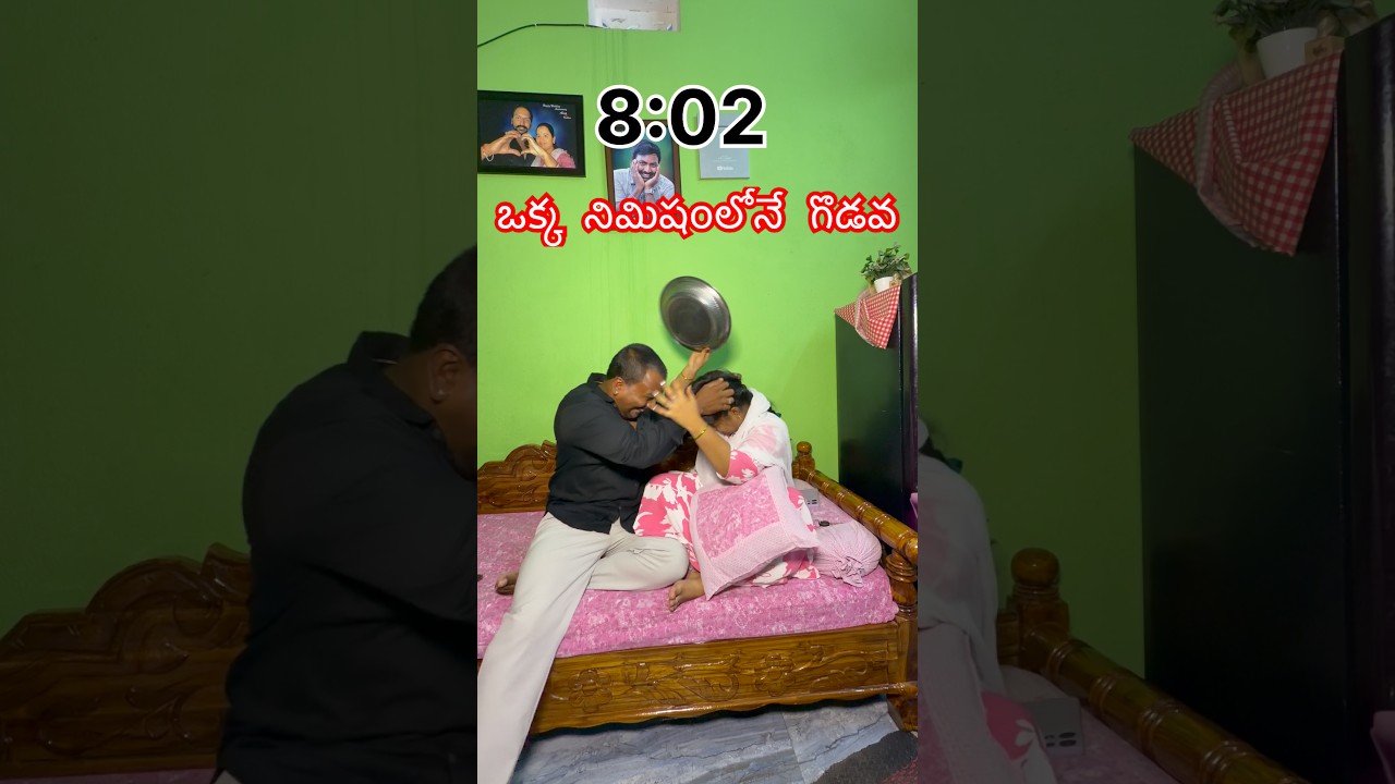 ఒక్క నిమిషంలోనే గొడవ #viralvideo #shortvideo #rjptvenkey #comedy #funny @RJPT_VENKEY