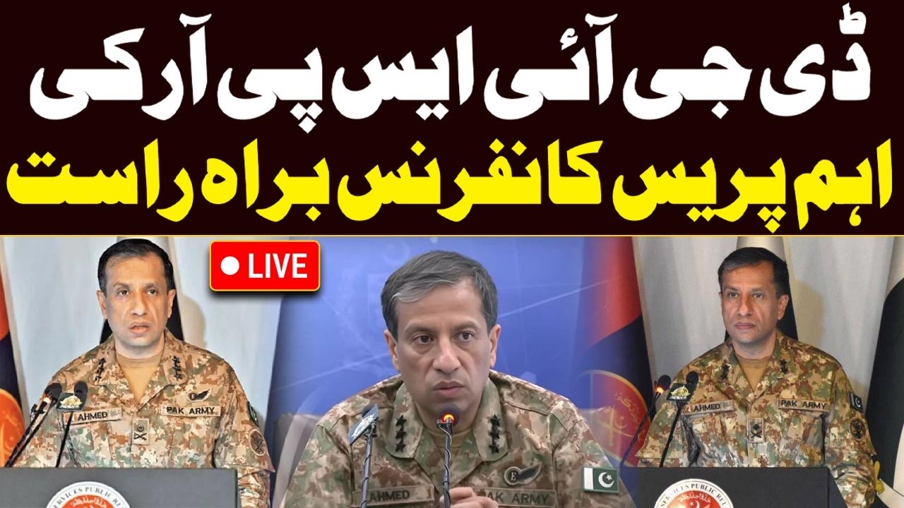🔴LIVE - DG ISPR Ahmed Sharif Chaudhry Important Press Conference | City 41