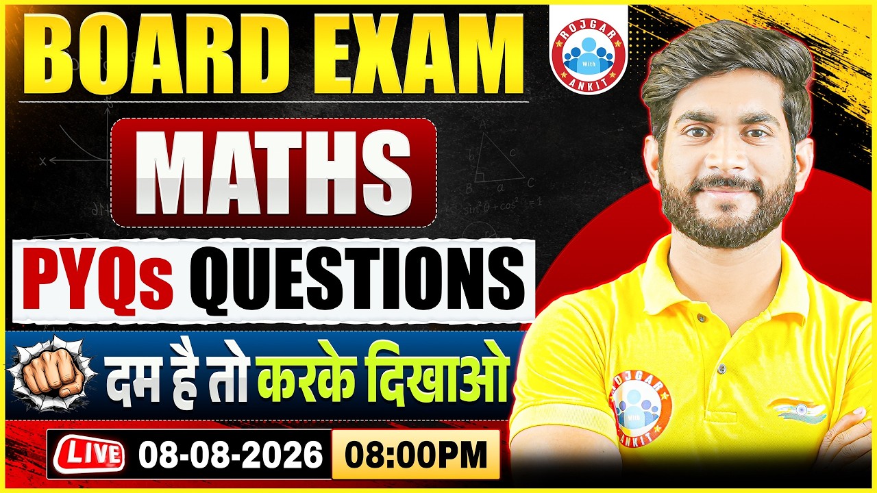Class 12 Maths PYQs | UP Board 2027 | 12th Maths Important Questions | By Amit Sir