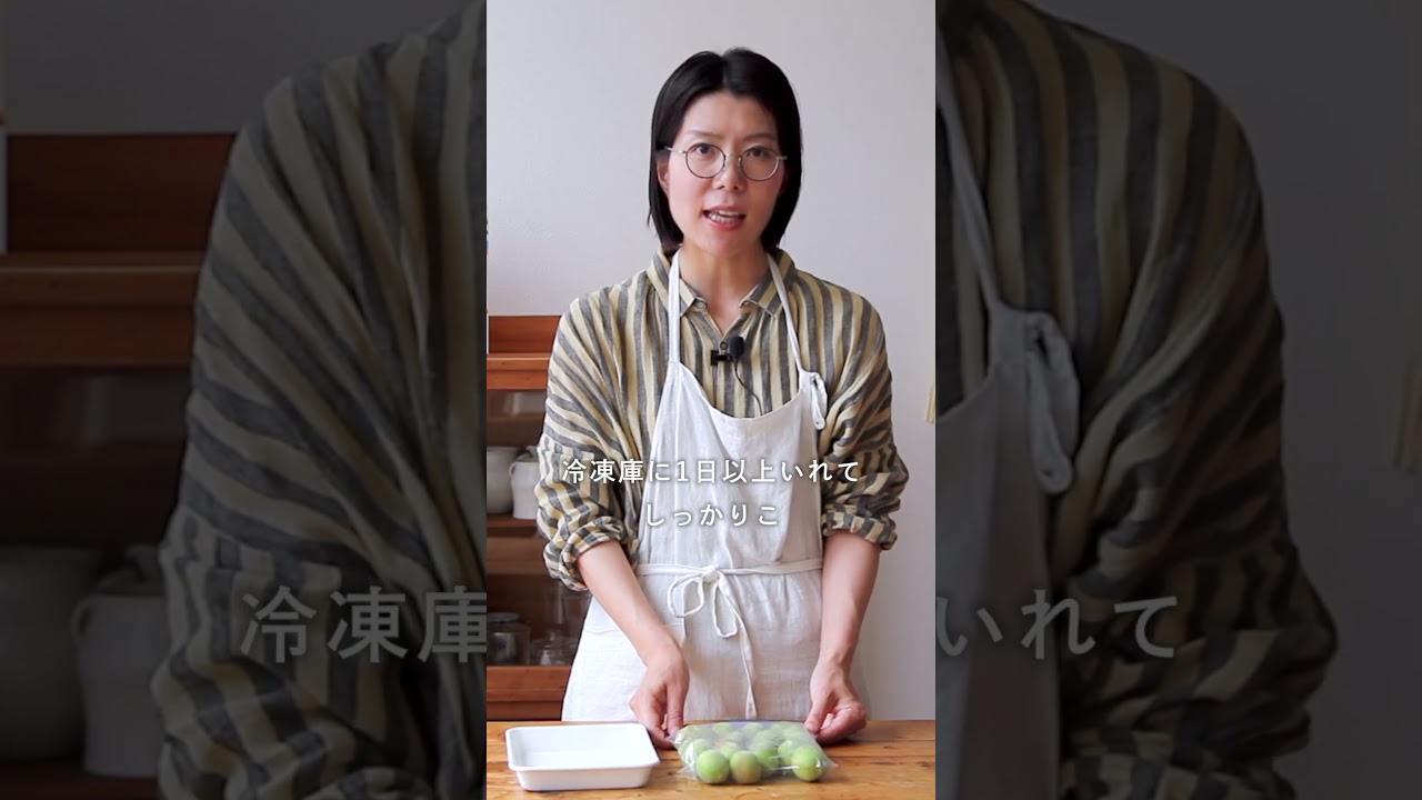 ”基本の梅シロップ”のレシピ・作り方 #青梅 #梅仕事 #手仕事 #発酵