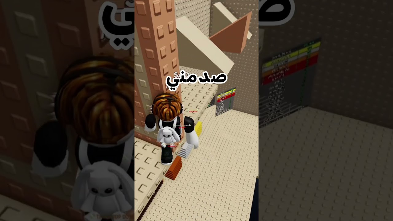 جيش الأولاد ولا جيش البنات ؟ #roblox #روبلوكس #shorts #تفاعلو #لايك #اشتراك #شايق #جيش_شايق