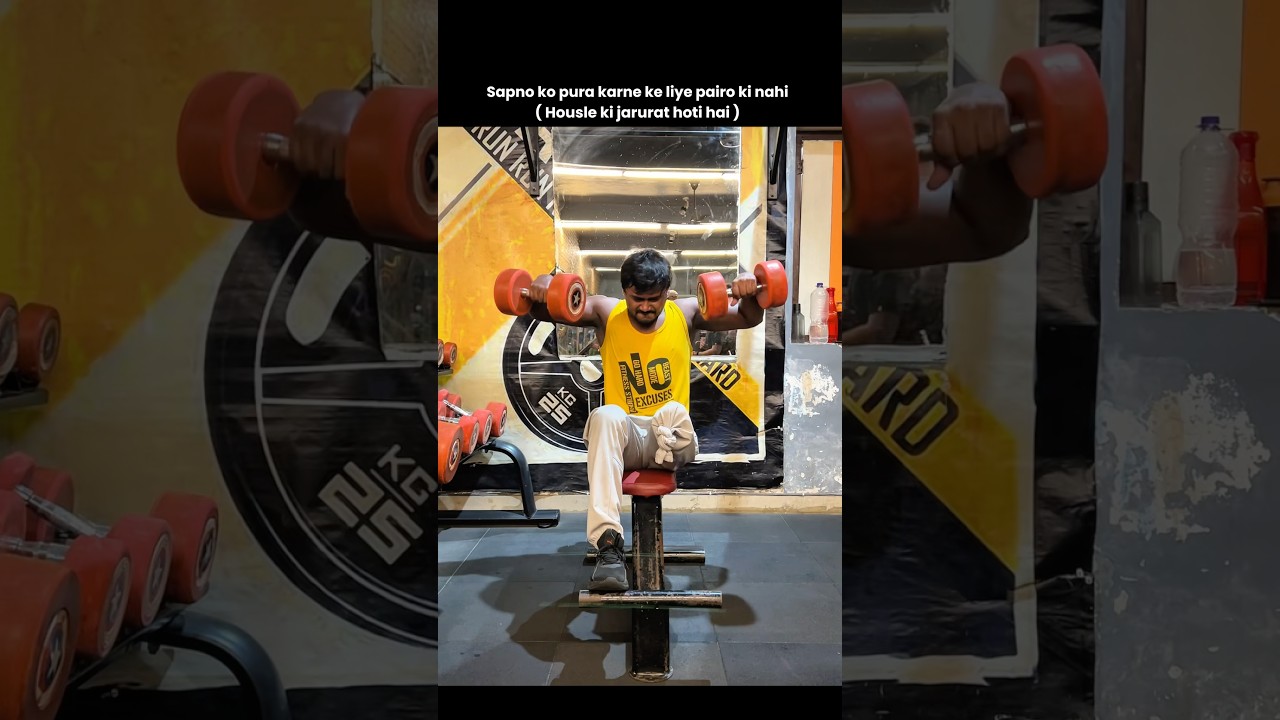 Hosle ki jarurt hoti hai 💀 #gym #fitness #workout #motivation #inspiration #shorts #theironleg