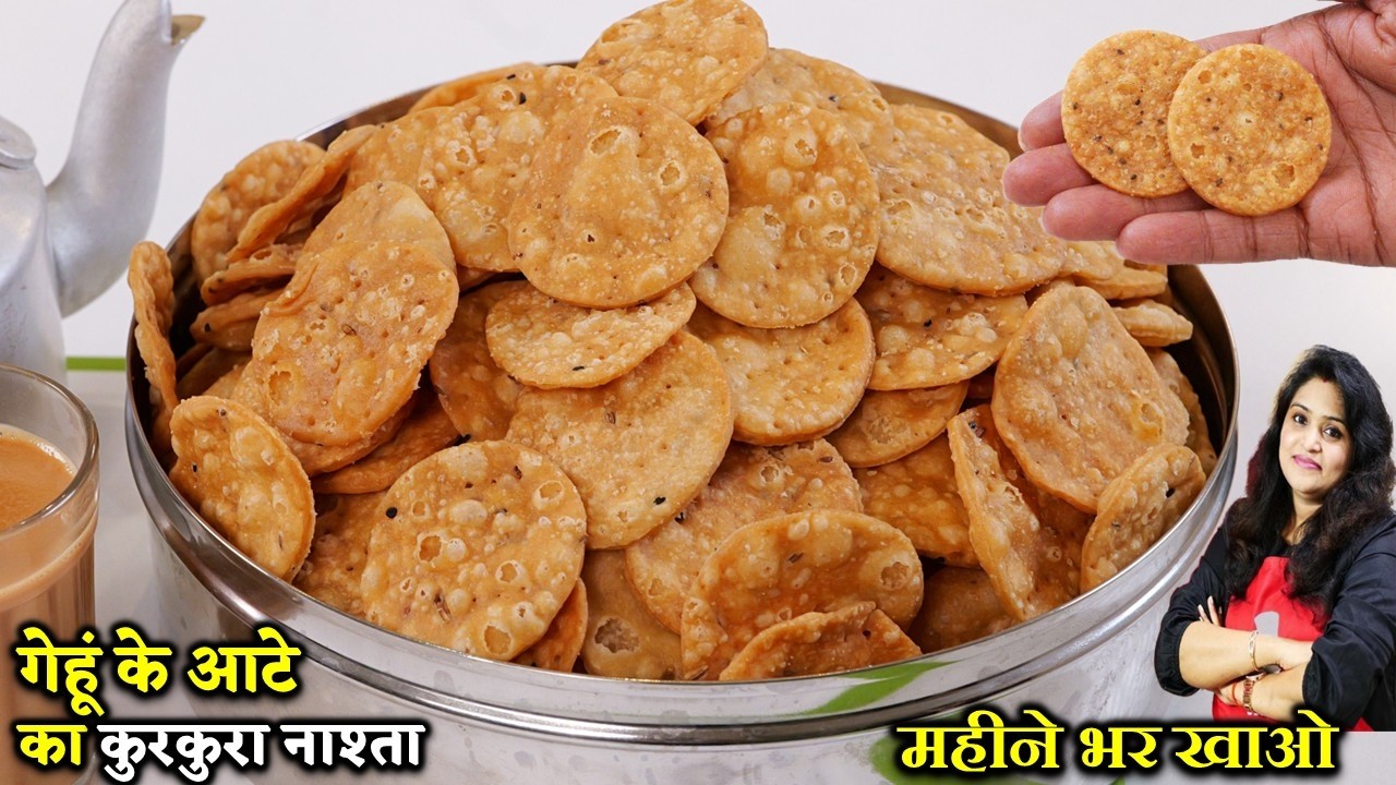 मेरे बच्चे हर हफ्ते गेहूं के आटे का यही नाश्ता बनवाते है आपभी 1बार जरूर बनये| EASY ATTA PAPDI RECIPE