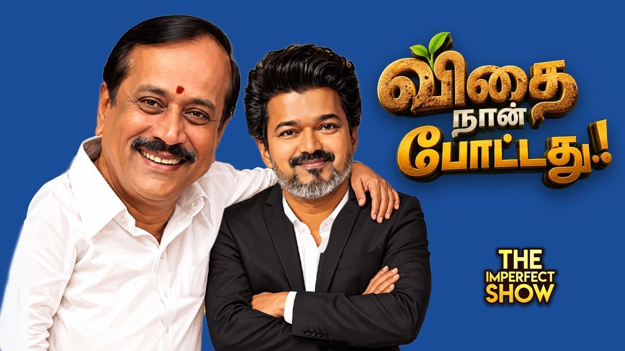 PMK - வின் திடீர் முடிவு | EPS - ன் முதல்வர் திட்டம்? - என்ன சொல்ல வருகிறார் வளர்மதி | IPS