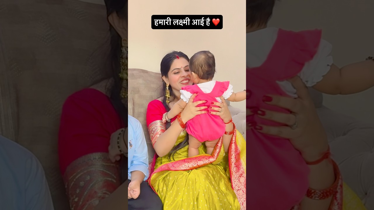Laxmi aai h hamari❤️🙏 #shorts #ytshorts #trending #viral #laxmi #welcome