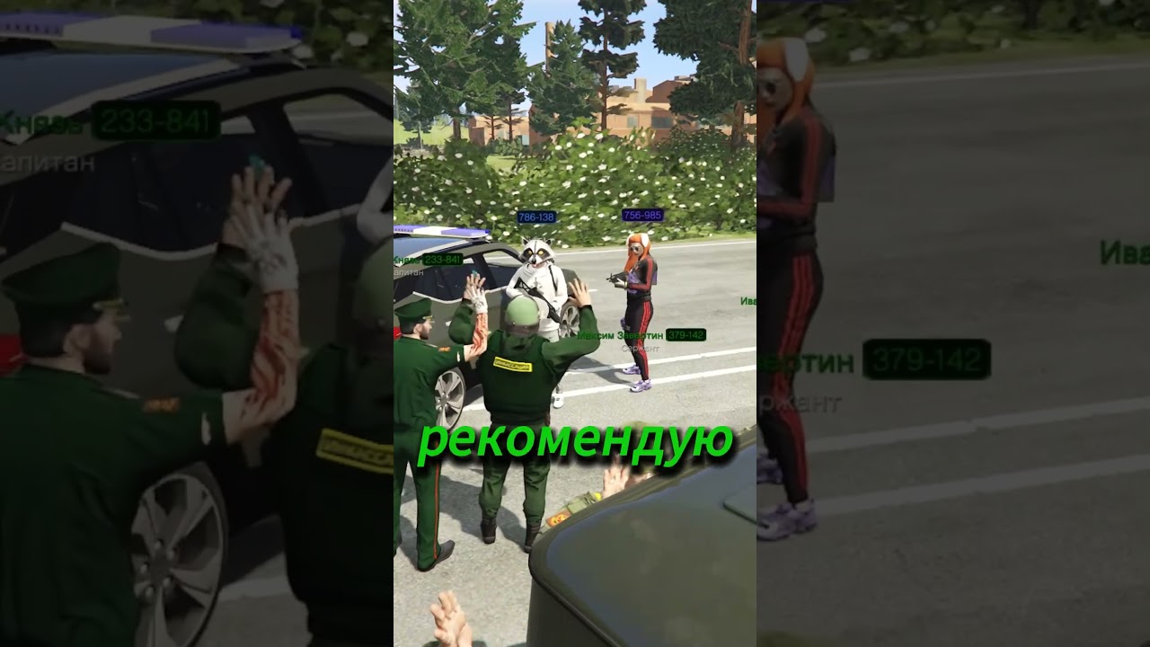 Инкассатор в сопровождении военных подвергся нападению! | GTA 5 RMRP - ПАТРИКИ  #gta5rp #гтароссия