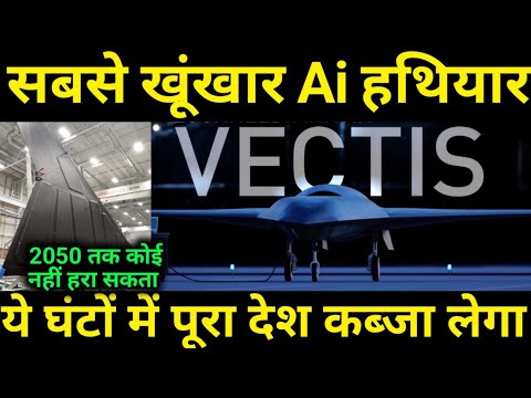 Vectis Begin Artificial intelligence Era In Defence industry 