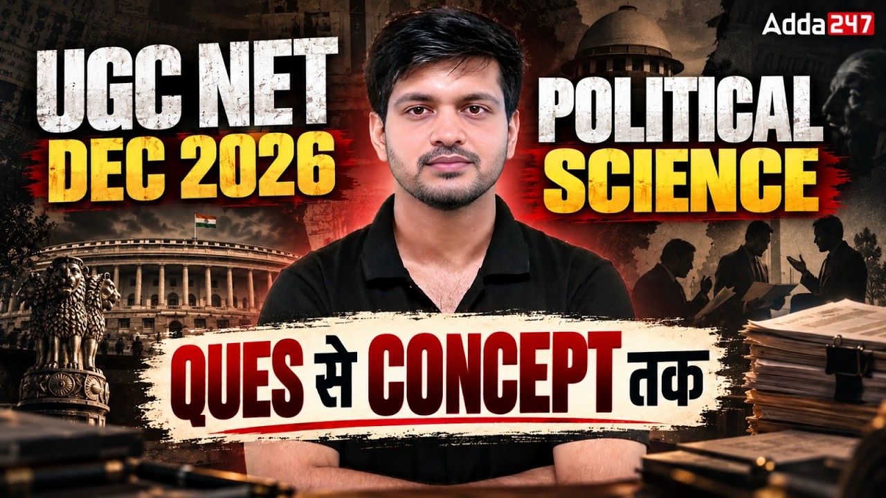 UGC NET Political Science Classes 2026 | UGC NET Political Science Questions With Concept Puneet Sir