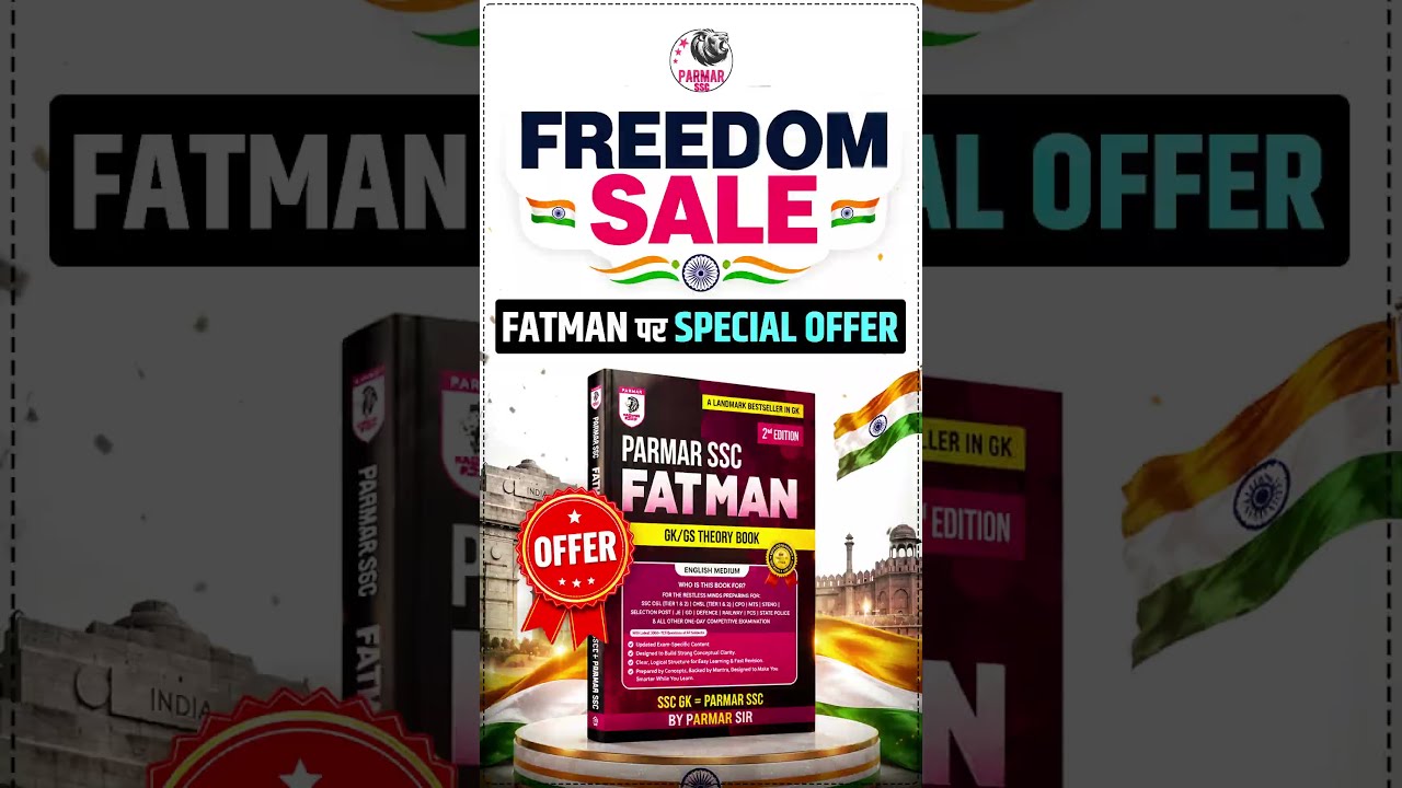 SPECIAL OFFER ON FATMAN !