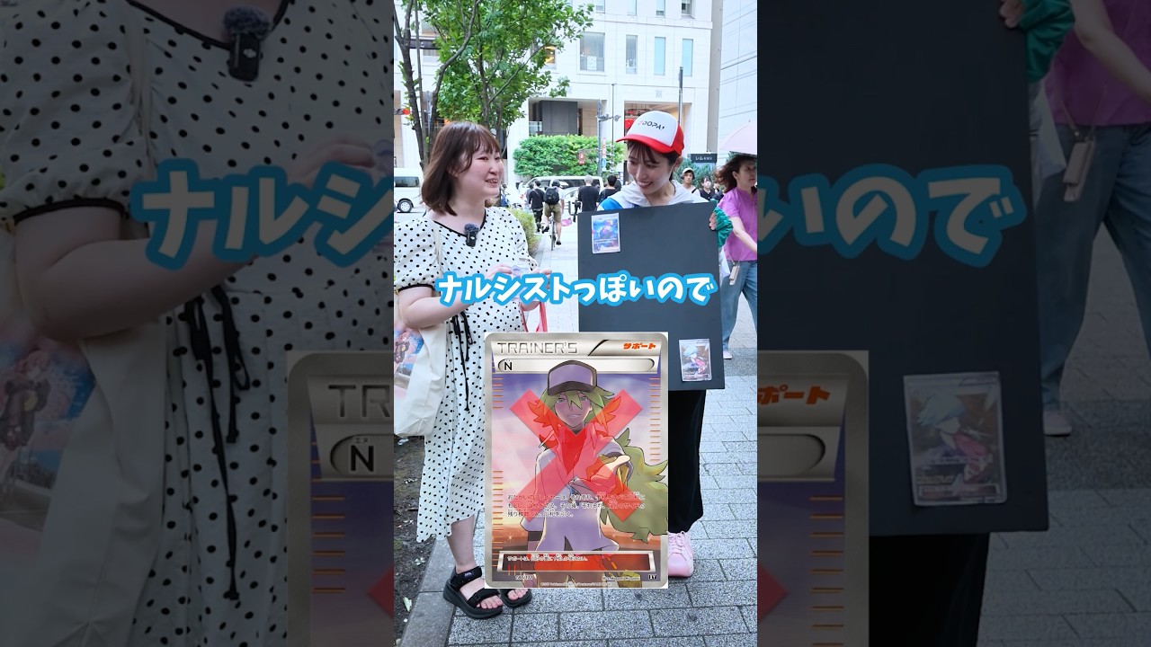 【生き残るのは】好きじゃないポケカをちぎってもらったらその理由がヤバすぎたww #ポケモン #ポケカ #ポケモンカード #DOPA #ドーパ #ストームエメラルダ #30thCELEBRATION
