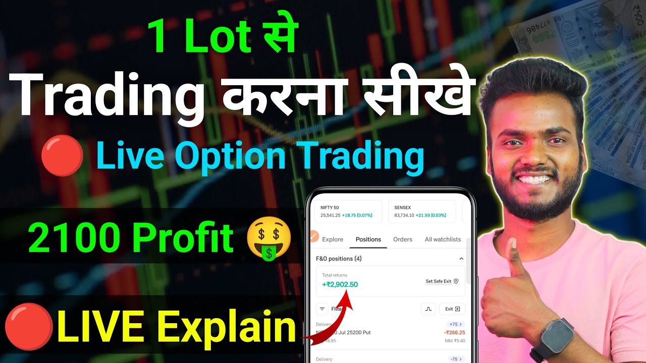 🔴 LIVE Option Trading Profit intraday 🤑 || Option Trading Kaise Kare in groww