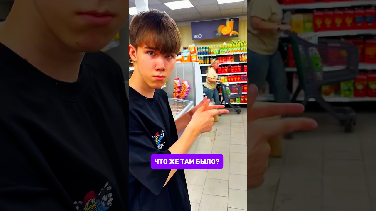 Помрите наши пельмени?Мы их нашли😱#shorts