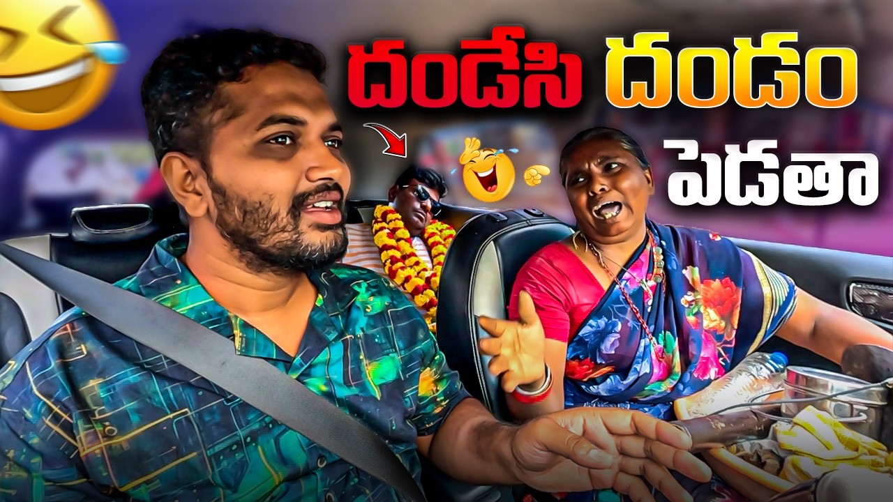 దండేసి దండం పెడతా Prank Video | Arif The Pranks