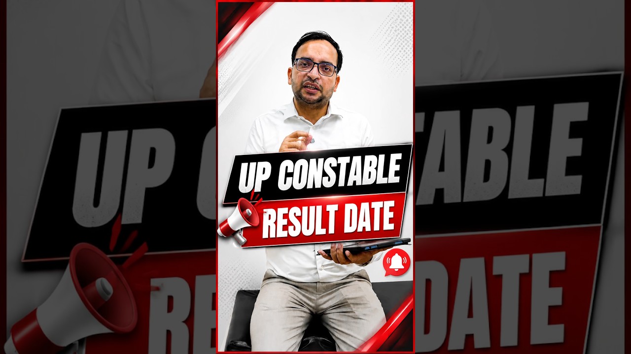 UP Constable Result Date | UP Police Result 2026🔥
