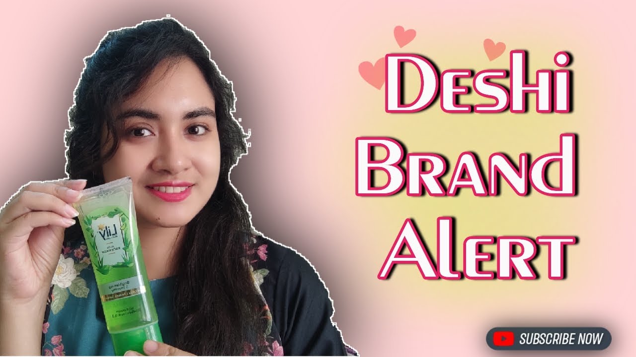 এবার দেশীয় প্রোডাক্টেই হবে রূপচর্চা | Lily Aloe Facewash Review | BeautLux Studio 