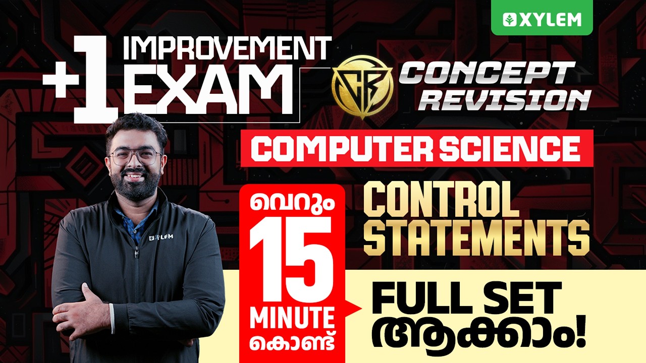 Plus One Improvement Exam | Computer Science:Control Statements | 15 മിനിറ്റ് കൊണ്ട് Full Set ആക്കാം