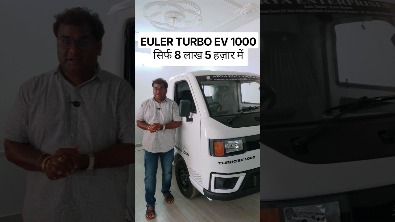 सिर्फ 8 लाख 5 हज़ार में 😍 EULER Turbo EV 1000 | EULER Motors Electric Truck