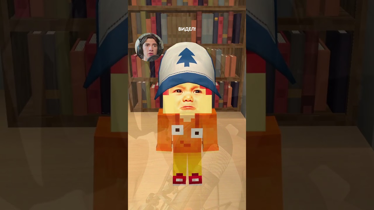 Жиза каждого ребёнка minecraft в реальной жизни! 🤣