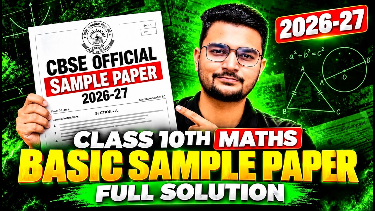 Class 10 Basic Maths Sample Paper Solution 2026 -27 🔥