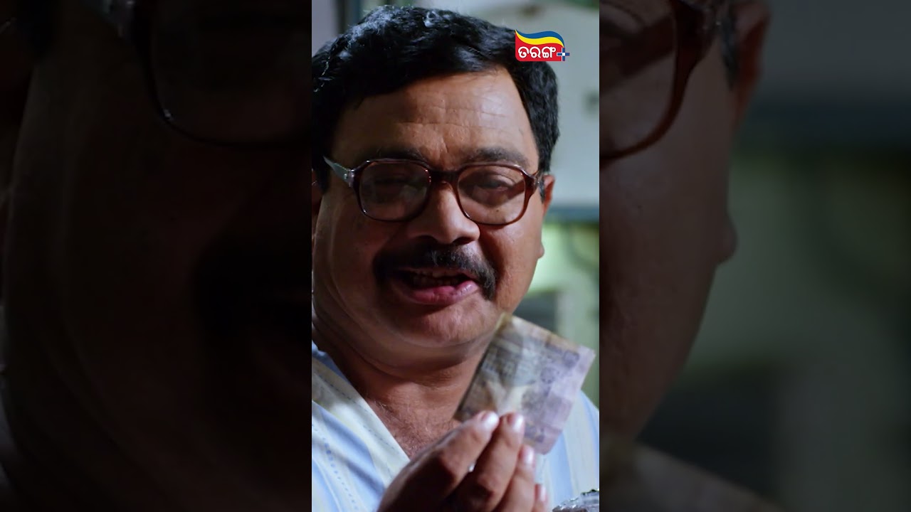 Love Station | Odia Movie | Babushaan | Papu Pom Pom | Odia Cinema | Best Shorts | Tarang Plus