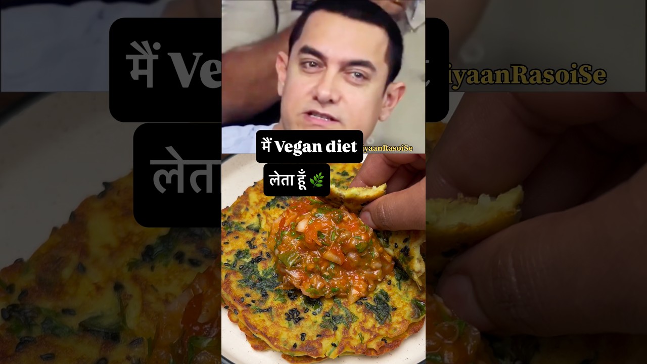 🤔 Aamir Khan on veganism: “Vegan diet is the healthiest.” #shorts