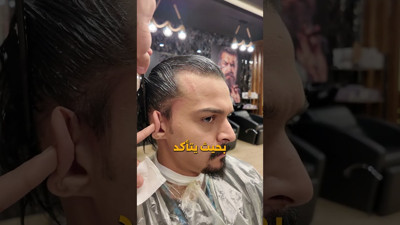 كيف تخلي شعرك ناعم !