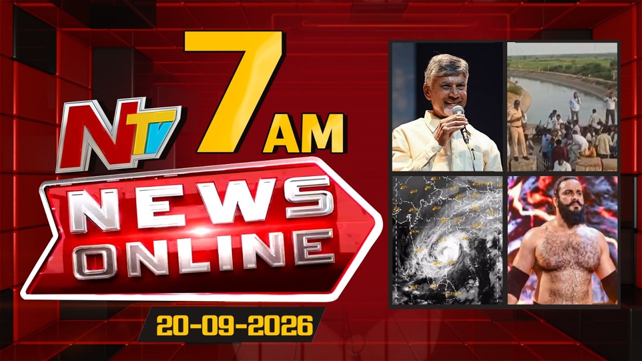 News Online | 7AM News Headlines | 20-05-2026 | NTV Telugu