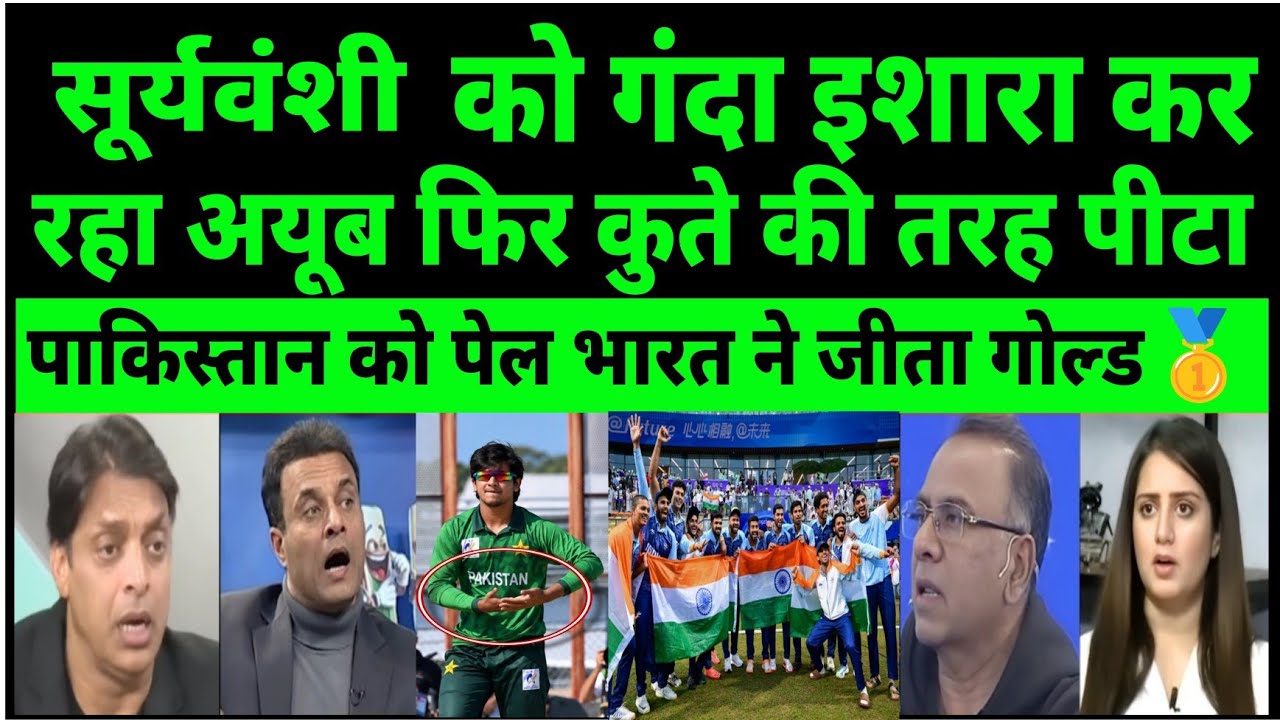 Abhishek Takes Revenge Saim Ayub Celebration | Ind VsPak Highlights | Pak Reacts Asian games 2026