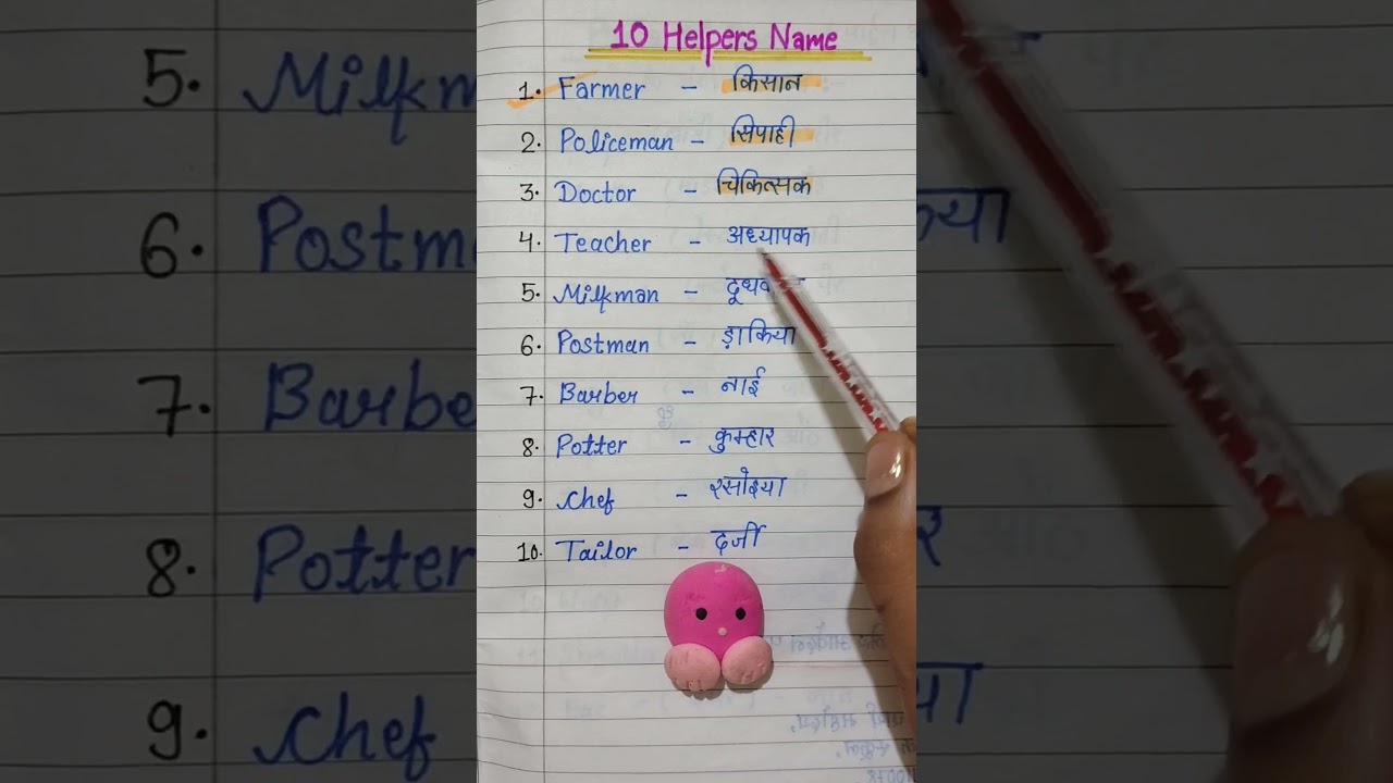 10 Helpers name #helper #name #vocabulary #english #fyp #study #handwriting