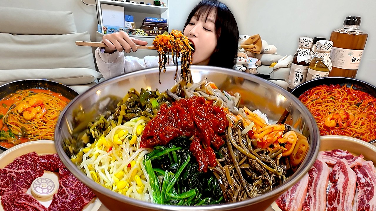 집에있는 밥통 다 털었습니다🔥 대왕 양푼 비빔밥과 삼겹살 칼국수 먹방