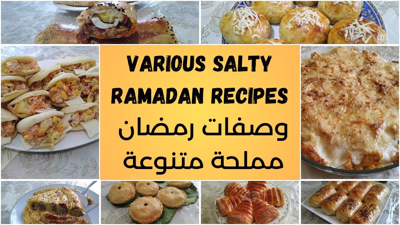حلويات العيد تشكيلة متنوعة للعيد 2025 #شهيوات #مطبخ #cooking #غريبة #غريبة_البهلة #صابلي