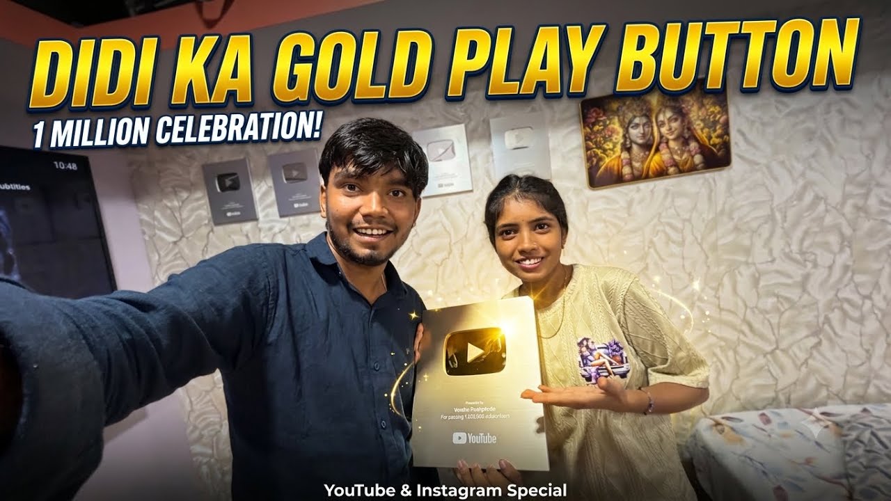 Didi Ka Gold Button #harshpushptode #varshadidi #varshapushptode #familyvlog #familychannel #harsh 