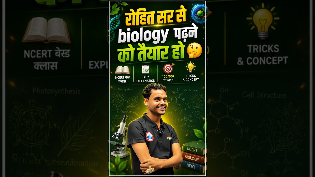 Class 12 Biology Reproductive Health One Shot #rwa #biology #class12