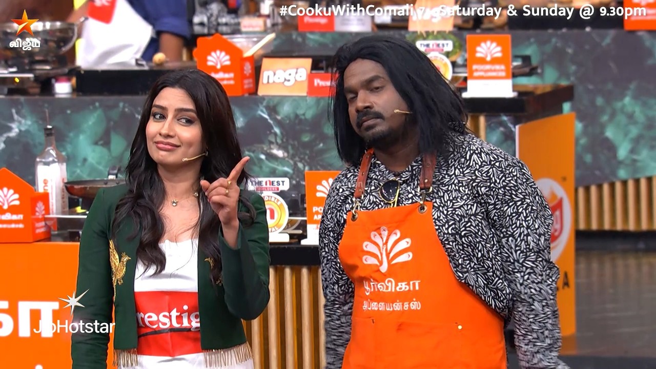 நீங்க தான் ரொம்ப தைரியமான ஆளாச்சே...😆 | Cooku with Comali Season 7 | Episode Promo