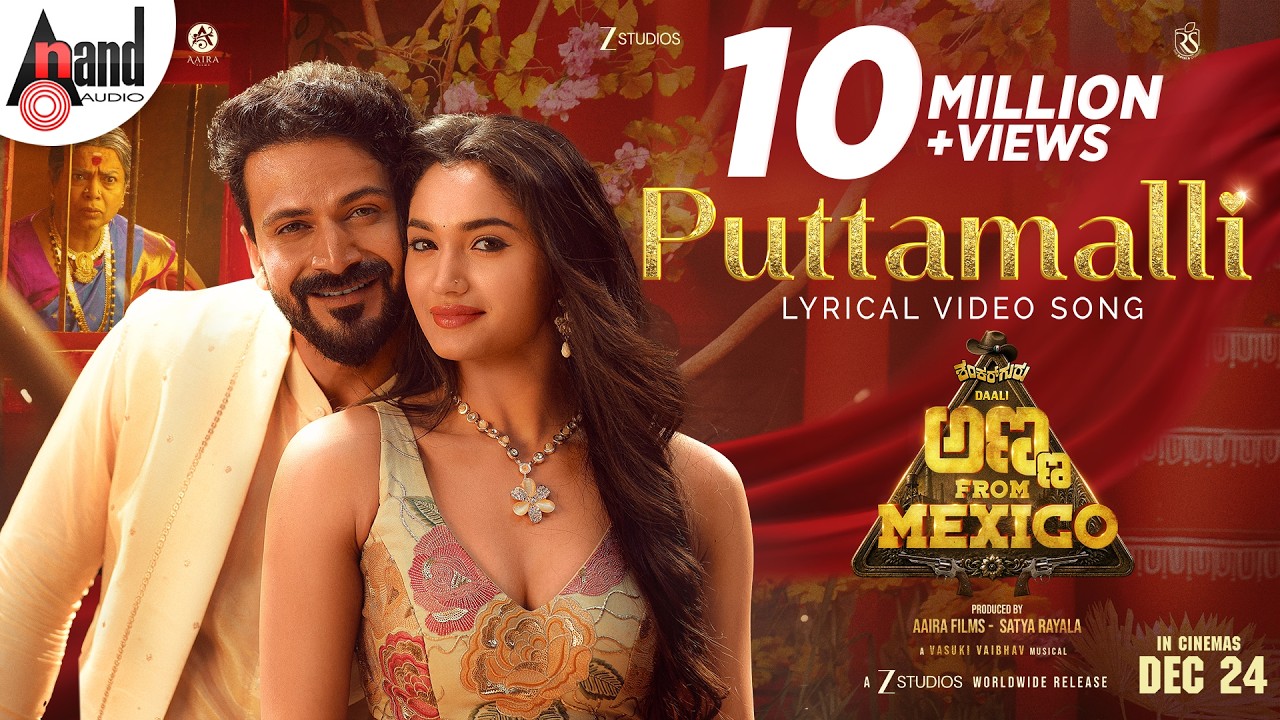 Puttamalli Song | Anna from Mexico | Daali Dhananjaya | Reeshma | Sanjith Hegde | Vasuki Vaibhav