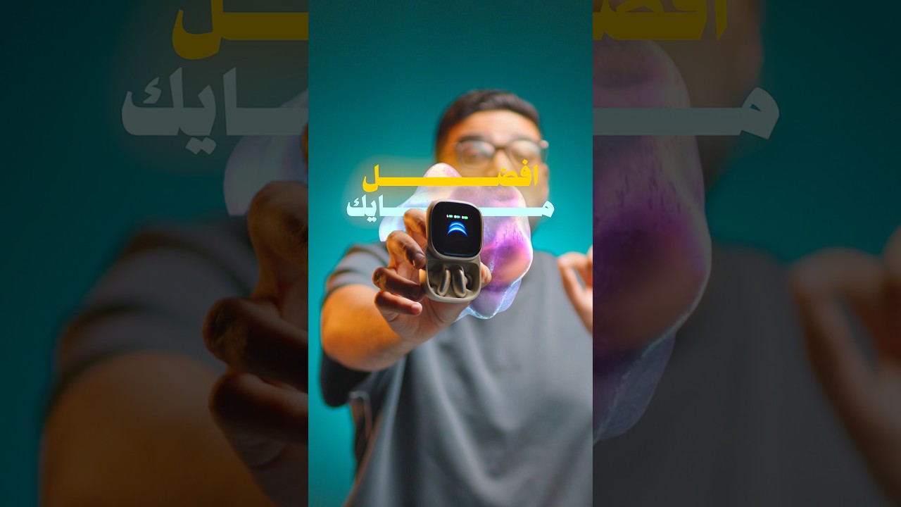 افضل مايك سماعة هتجربها في حياتك !
