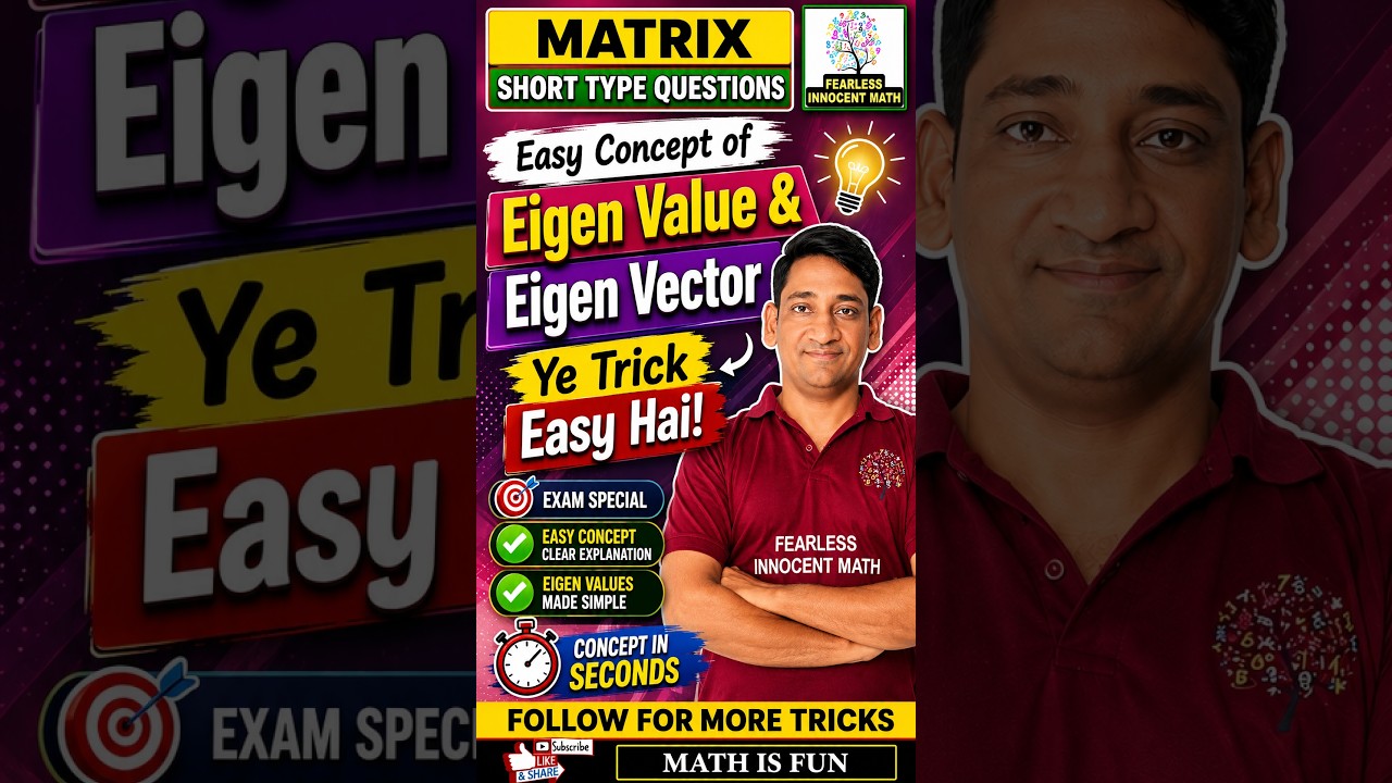🔥Eigen Value and Eigen Vector🔥#engineeringmaths #matrix #gatemaths #netexam #aktu #linearalgebra