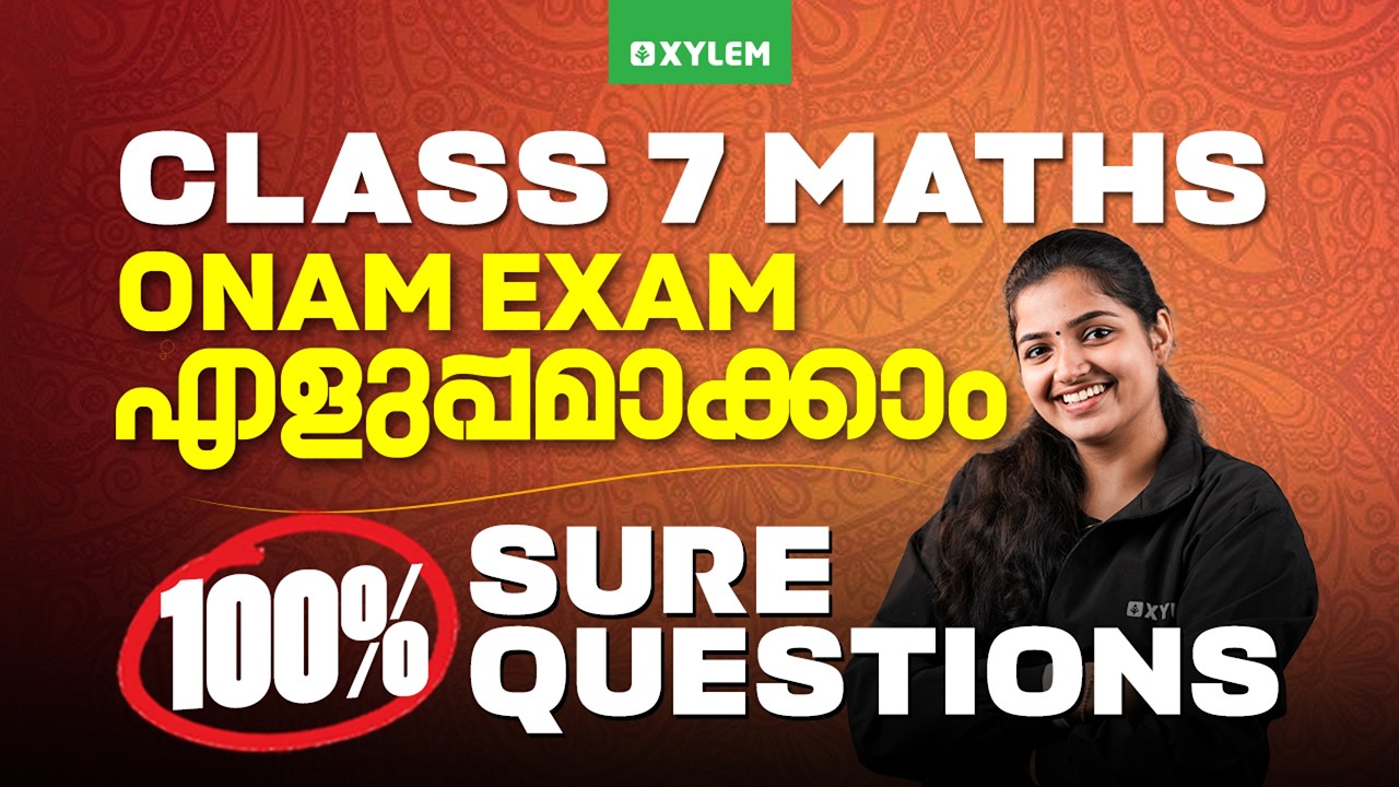 Class 7 Maths | Onam Exam 2026 - എളുപ്പമാക്കാം100% Sure Questions | Xylem Class 7