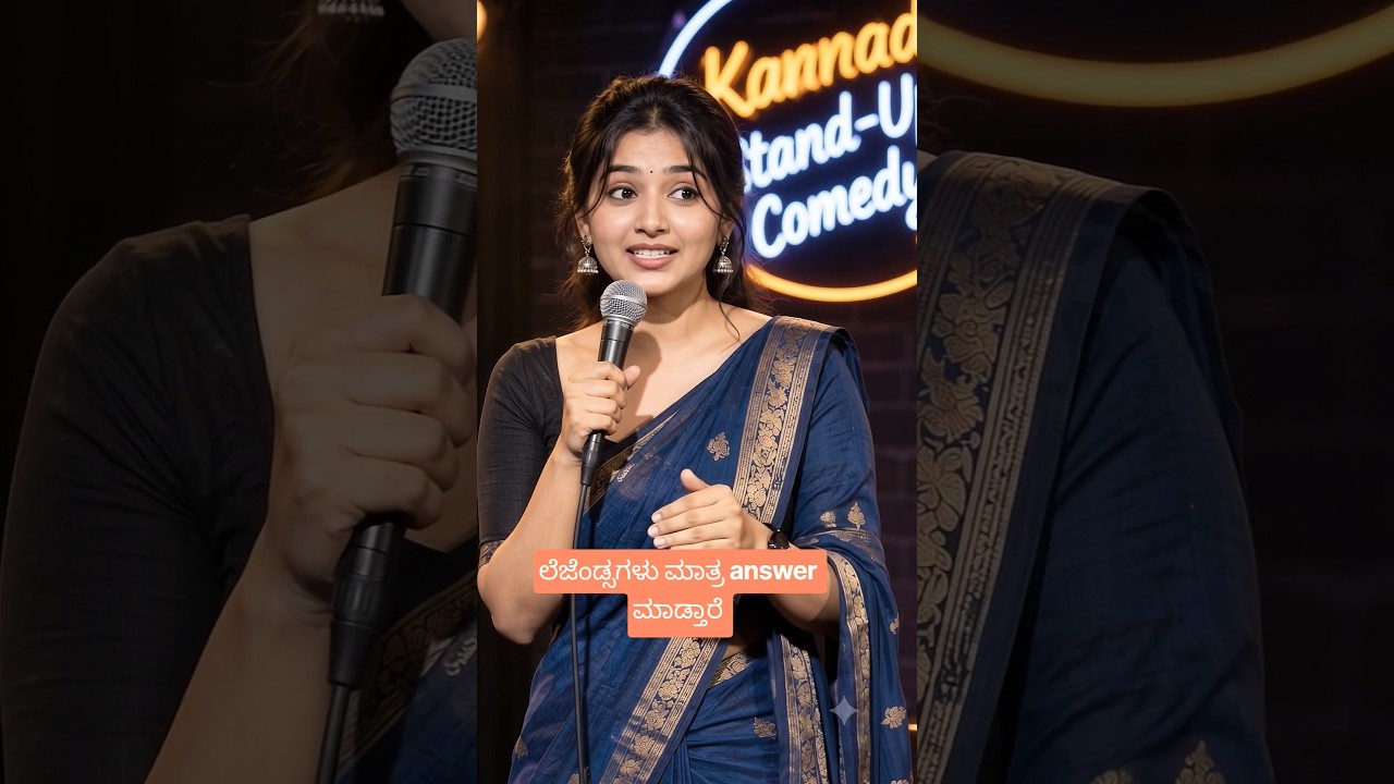 🤣 kannada standup comedy scenes 🤣 #shorts #foryou #punitrajkumar #comedy