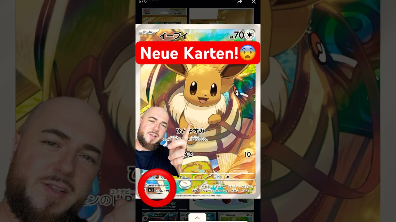 DIESE neuen Pokémon Karten kommen! 😨 #shorts
