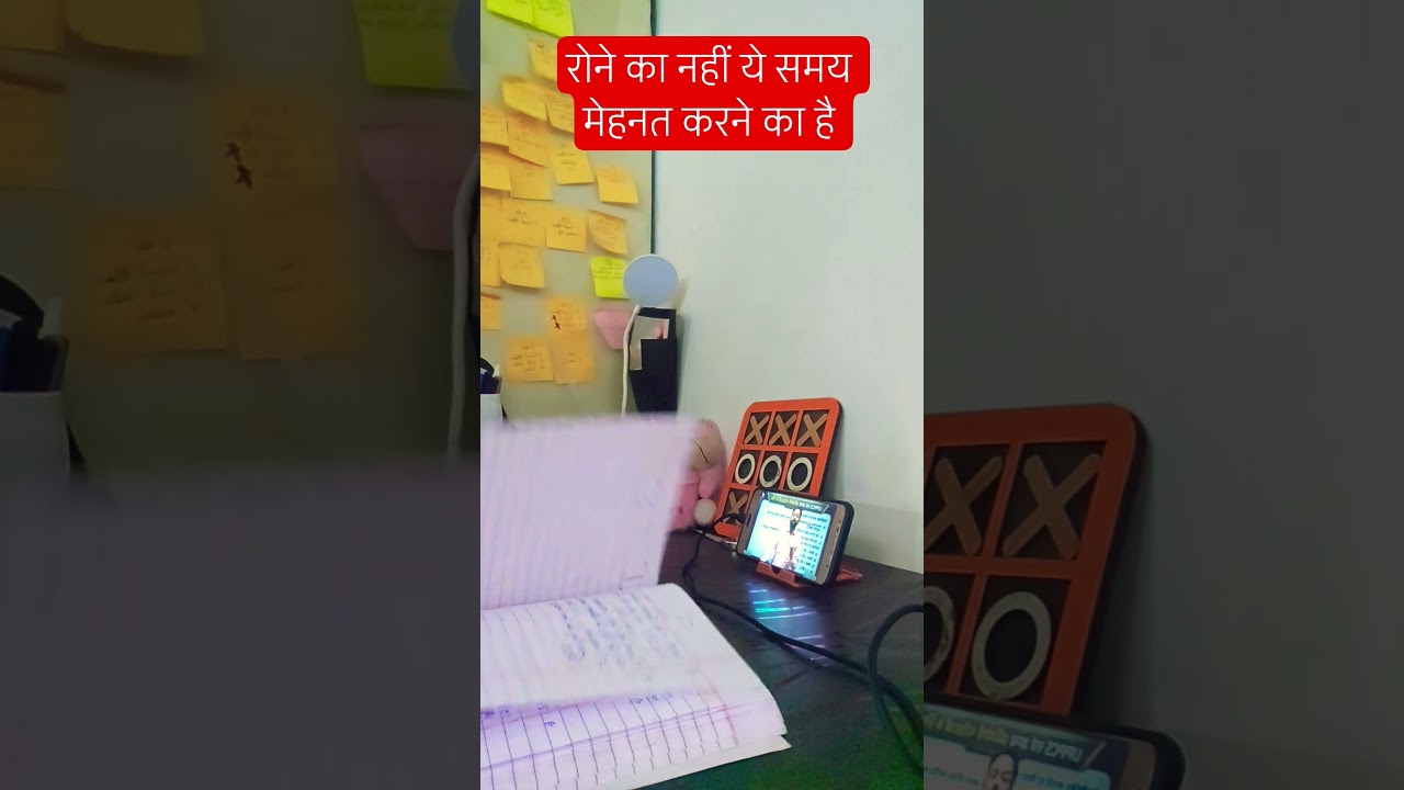 सफलता दूर नहीं #motivation #upsc #uppcs #neet #ssc #teaching #banking #rrbntpc  #bpsc ##ias #ips